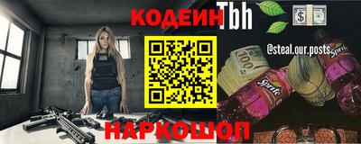 МДМА Камышлов