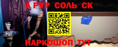 МДМА Камышлов