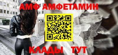 мяу мяу кристалл Балаково