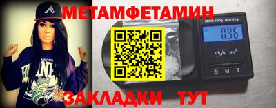 mdpv Канаш