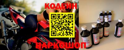 гашишное масло Кандалакша