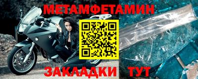 mdpv Канаш