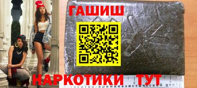 гашишное масло Кандалакша