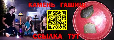 МДМА Камышлов