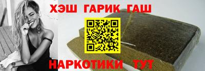 мяу мяу кристалл Балаково