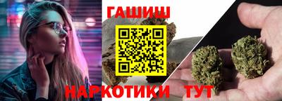 гашишное масло Кандалакша