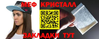 МДМА Камышлов