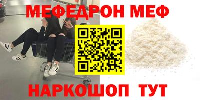 МДМА Камышлов