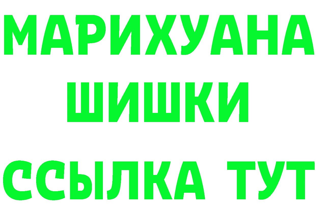 Героин Heroin вход это hydra Северск