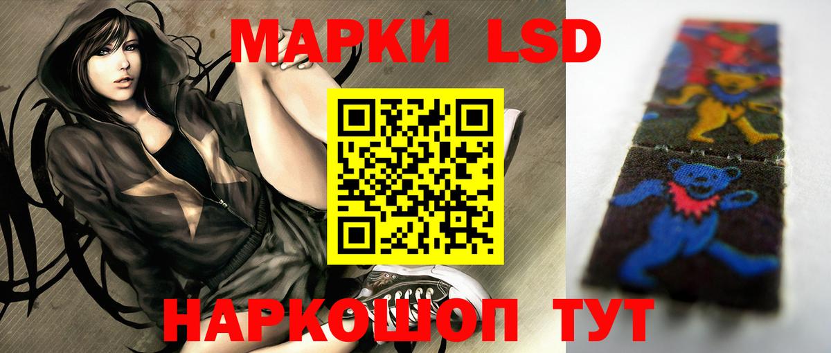 LSD-25 экстази ecstasy  Северск  ЛСД экстази  LSD-25 экстази кислота 