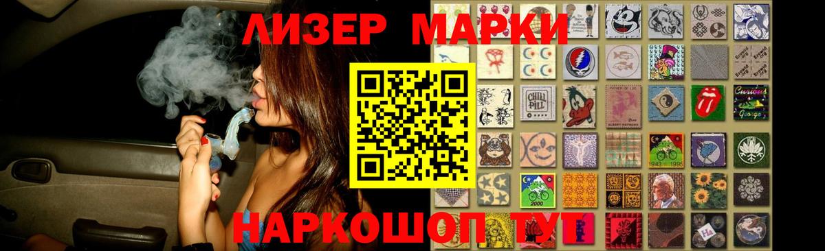 ЛСД экстази кислота  Вход с VPN  LSD-25 экстази  Северск  ЛСД экстази ecstasy 
