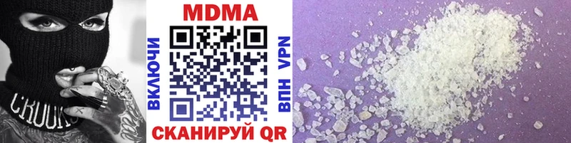 OMG онион  Северск  даркнет Telegram  дарнет шоп  MDMA кристаллы 