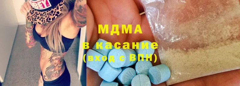MEGA ССЫЛКА  где продают   Северск  MDMA Molly 
