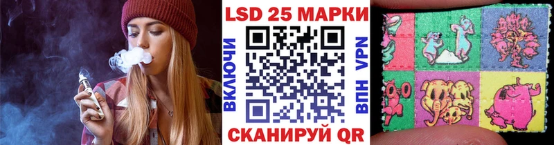 Марки NBOMe 1500мкг  Северск 