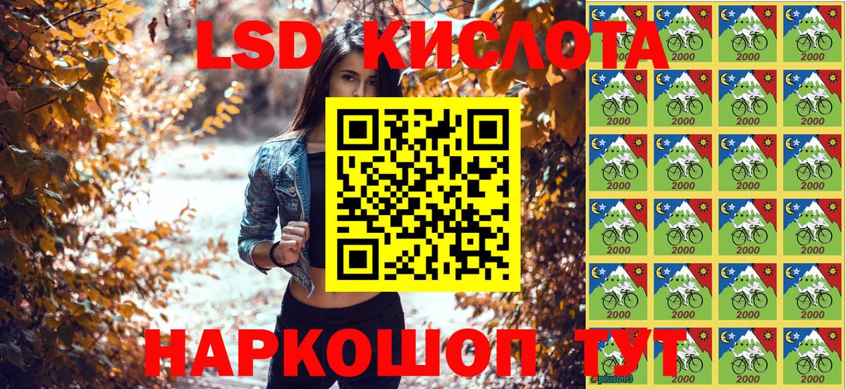 Северск  Марки N-bome 1,5мг  купить  цена  Вход с VPN 