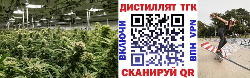 ТГК жижа  Северск 