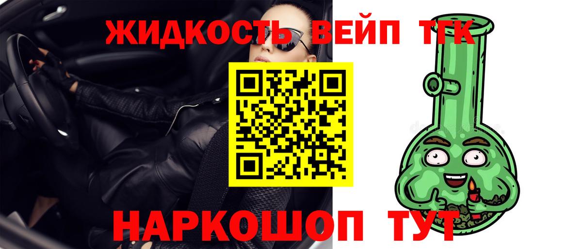 Дистиллят ТГК Wax Северск